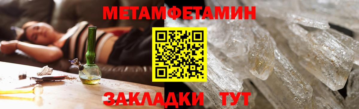 АМФ Розовый Сертолово