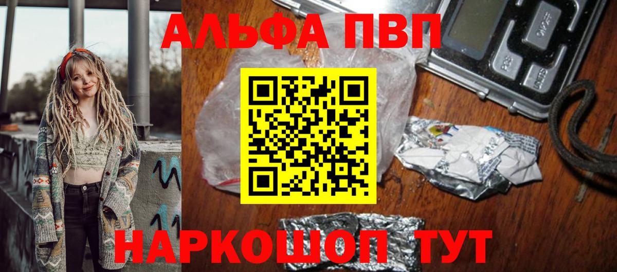 APVP Соль  Вход с VPN  APVP СК КРИС  Сертолово 