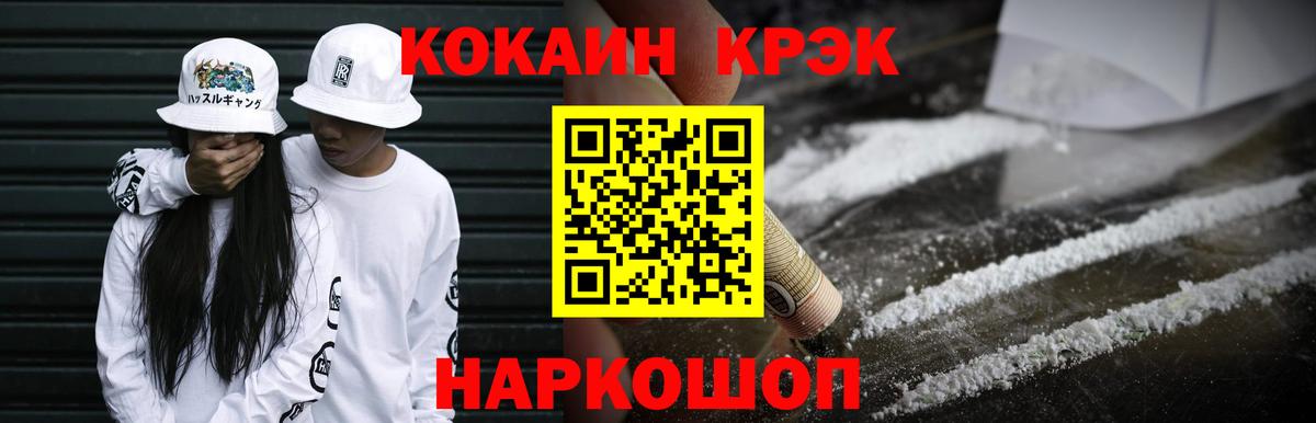 Кокаин 98%  Cocaine  Сертолово  COCAIN VHQ  Вход с VPN 