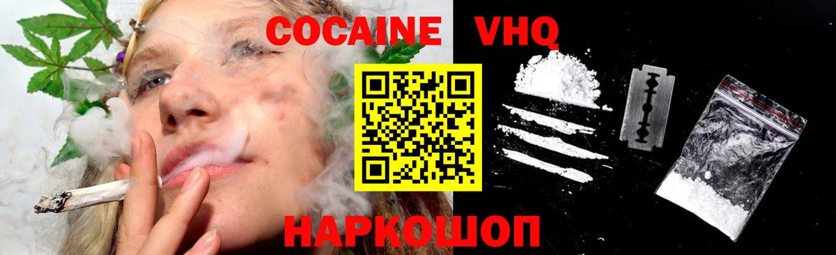 Меф кристаллы  Метамфетамин  Каннабис  Сертолово  Вход с VPN  ГАШИШ  A PVP СК   Меф 