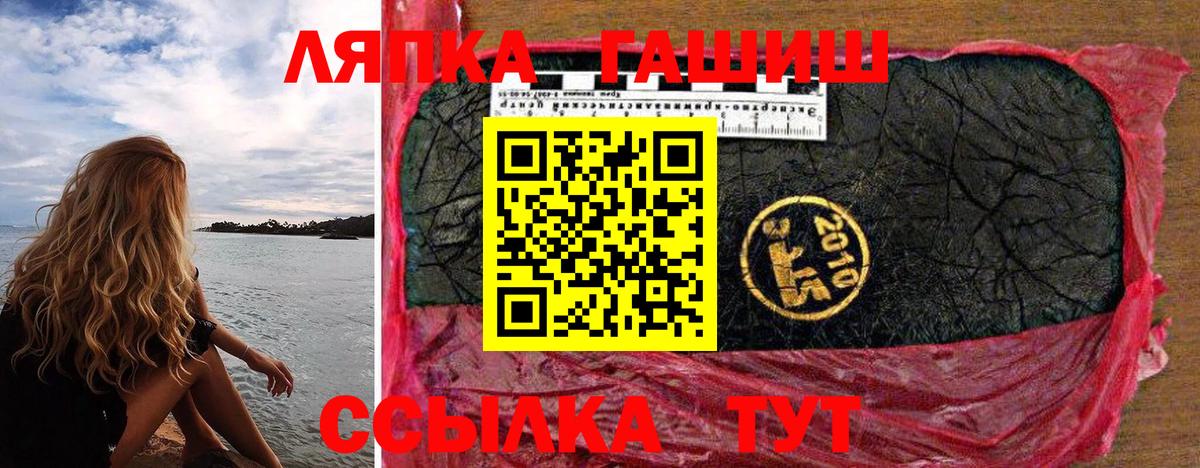 ГАШ  ГАШИШ AMNESIA HAZE  Вход с VPN  ГАШ хэш  как найти   Сертолово 