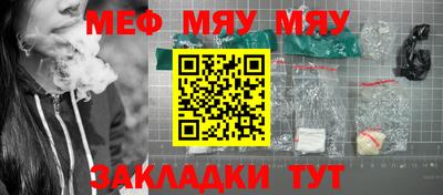 крисы Наро-Фоминск