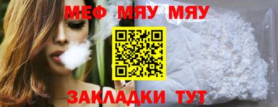 ALPHA PVP Нальчик