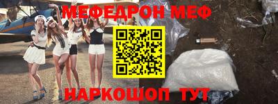 крисы Наро-Фоминск