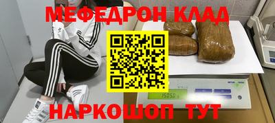 крисы Наро-Фоминск