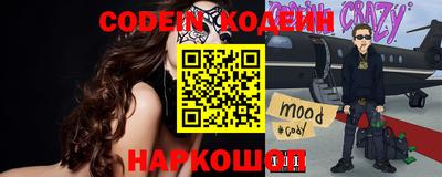 крисы Наро-Фоминск