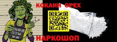 гашик Нарткала