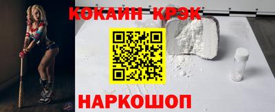 крисы Наро-Фоминск