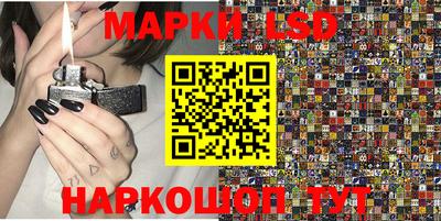 крисы Наро-Фоминск