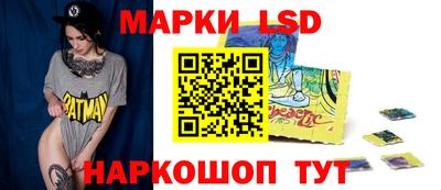 крисы Наро-Фоминск