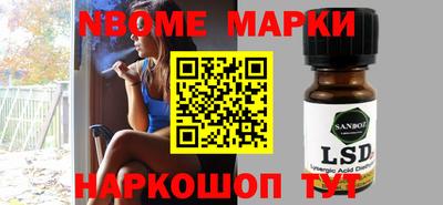 гашик Нарткала