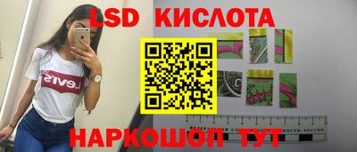 гашик Нарткала