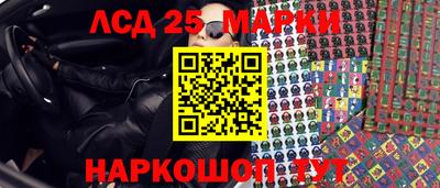 крисы Наро-Фоминск