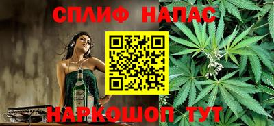 крисы Наро-Фоминск