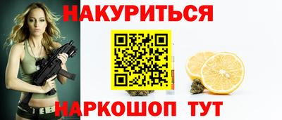 ALPHA PVP Нальчик