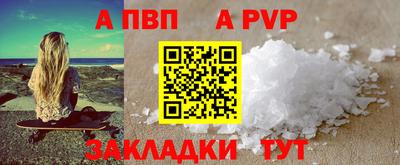 крисы Наро-Фоминск