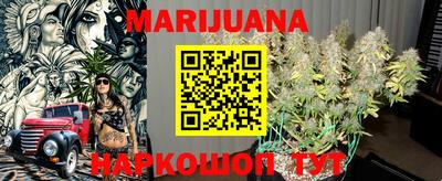 крисы Наро-Фоминск