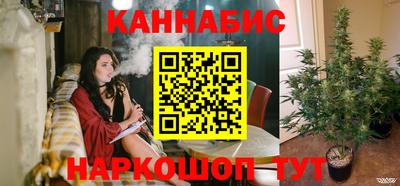 крисы Наро-Фоминск