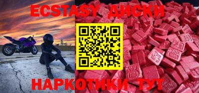 ALPHA PVP Нальчик