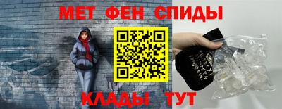 ALPHA PVP Нальчик