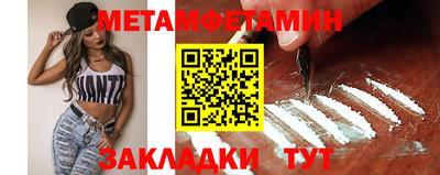 ALPHA PVP Нальчик