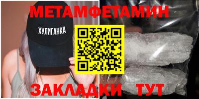 гашик Нарткала