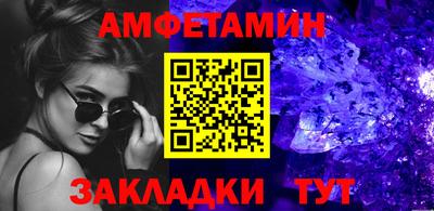крисы Наро-Фоминск