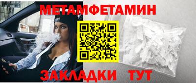 крисы Наро-Фоминск