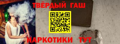 гашик Нарткала