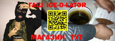 крисы Наро-Фоминск