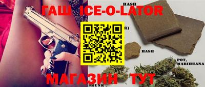ALPHA PVP Нальчик