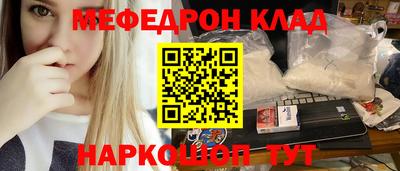 крисы Наро-Фоминск