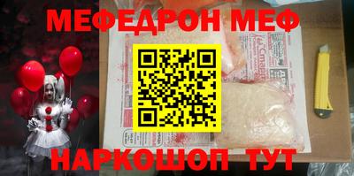 крисы Наро-Фоминск