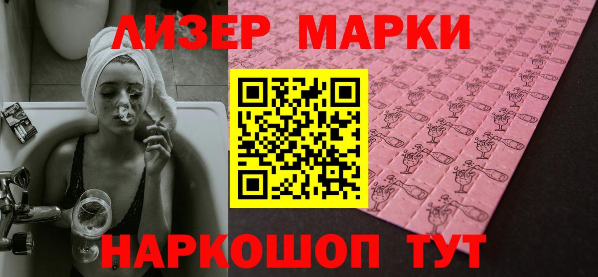 Лсд 25 экстази кислота  Вход с VPN  LSD-25 экстази кислота  Сертолово 