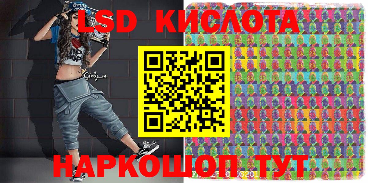 Наркотические марки 1500мкг Сертолово