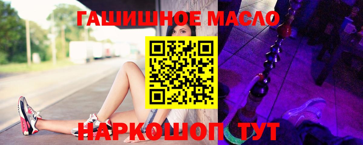 Дистиллят ТГК Wax Сертолово