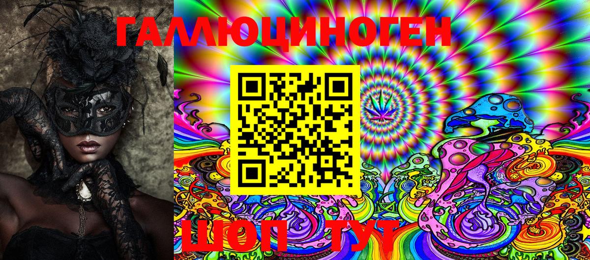 Псилоцибиновые грибы Psilocybe  Вход с VPN  Сертолово  Псилоцибиновые грибы Magic Shrooms 