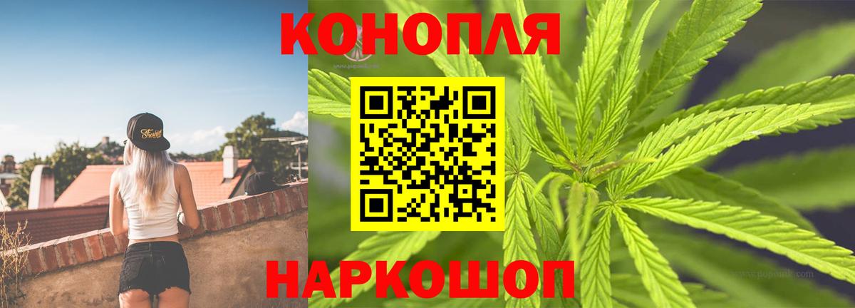 Марихуана MAZAR Сертолово